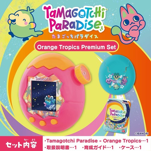 Bandai tamagotchi paradise - bandai,