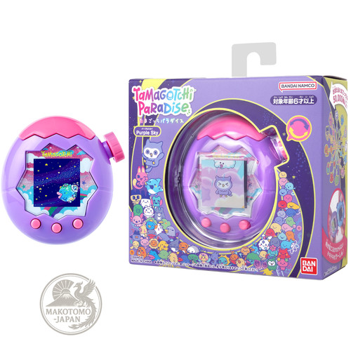 Tamagotchi paradise purple - tamagotchi,